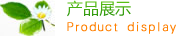 湖南省永州市新田县口涛印烟保温容器股份公司