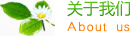 湖南省永州市新田县口涛印烟保温容器股份公司